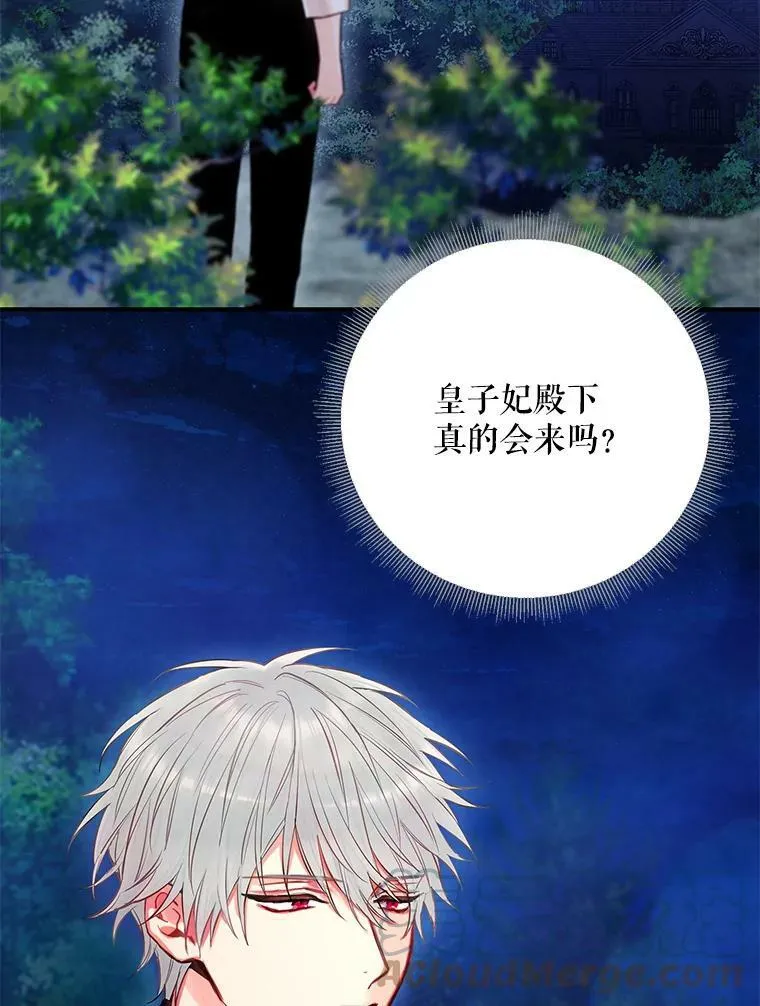 94.错过 第40页