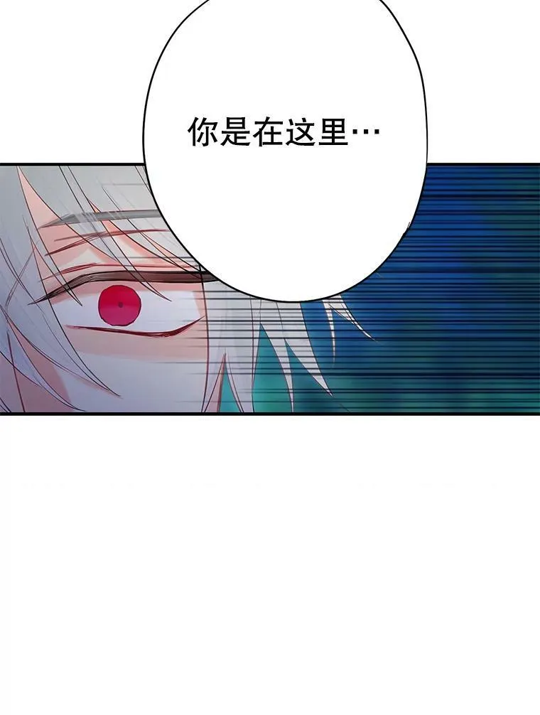 94.错过 第42页