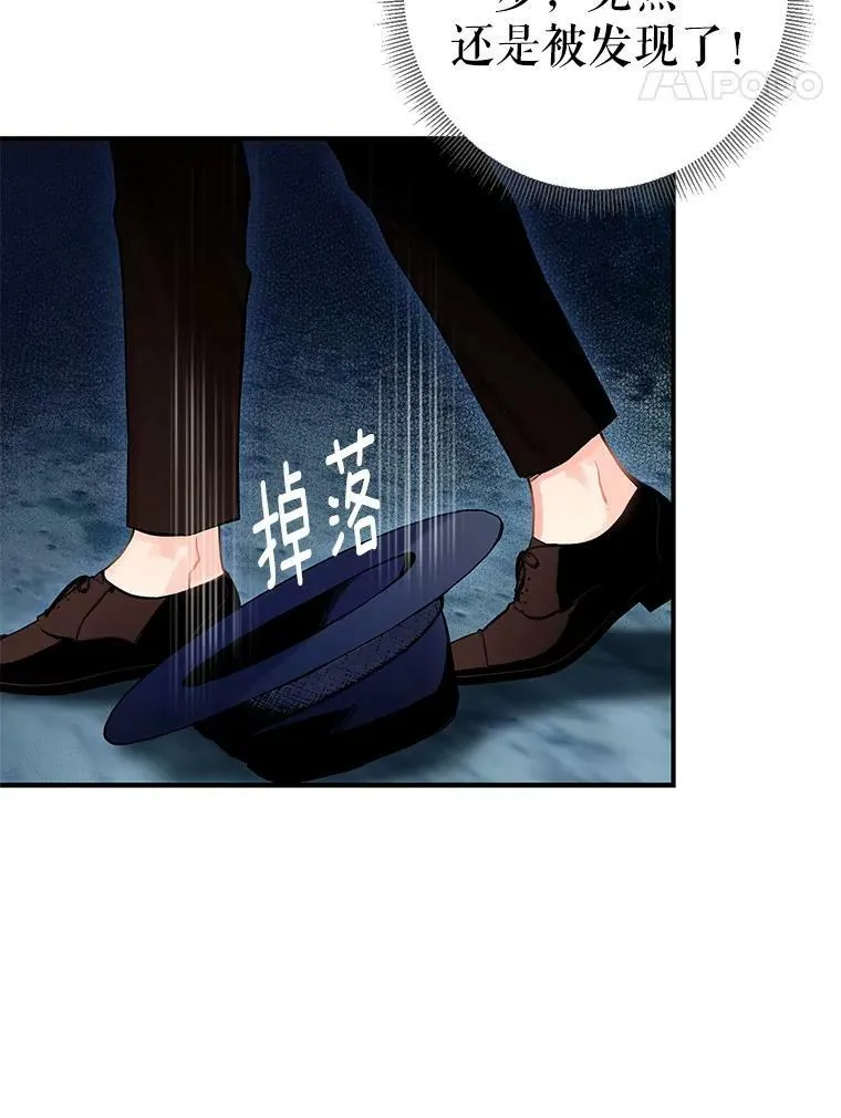94.错过 第45页