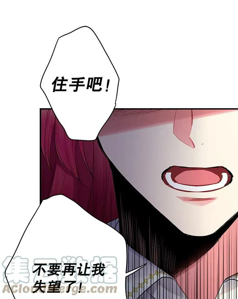 94.错过 第46页