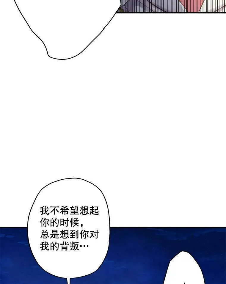 94.错过 第47页