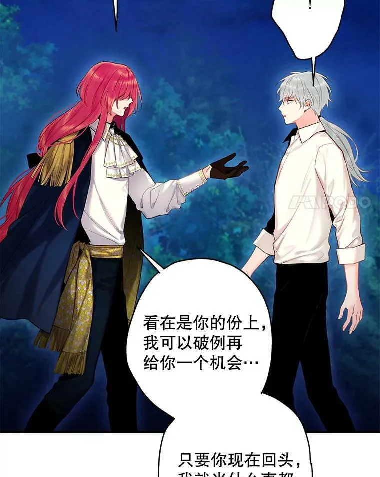 94.错过 第48页