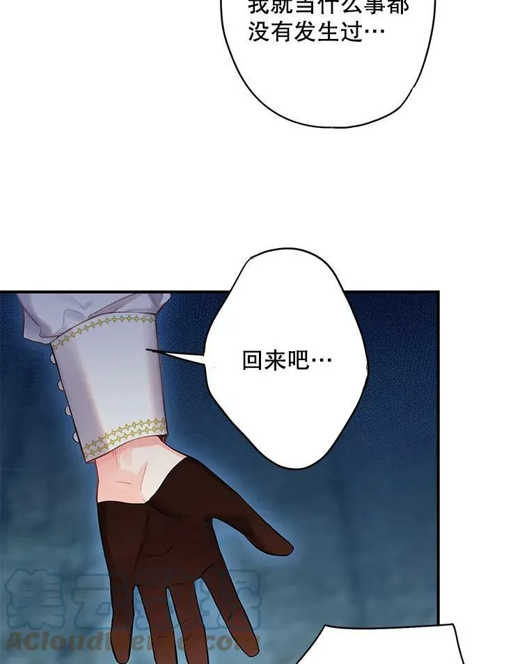 94.错过 第49页