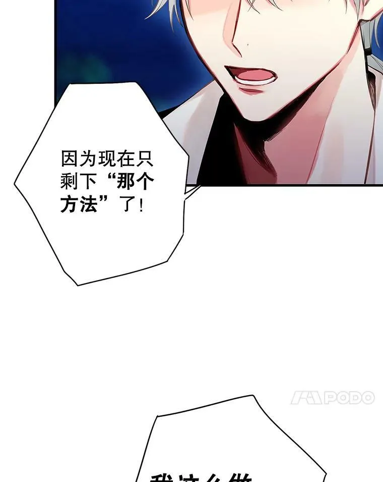94.错过 第51页