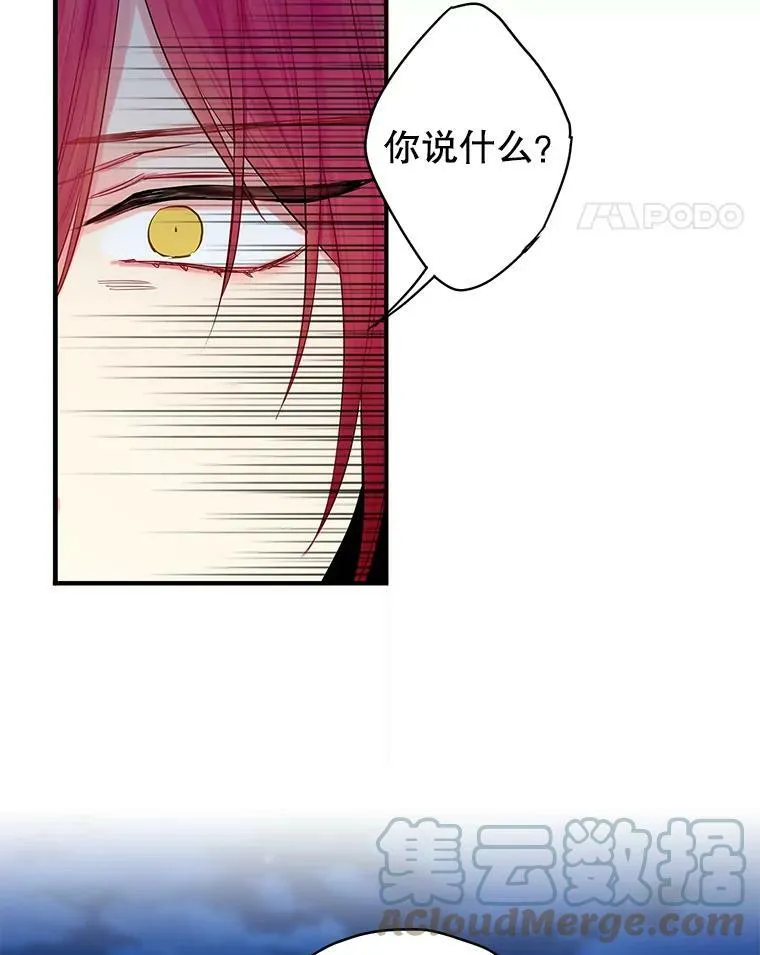 94.错过 第55页