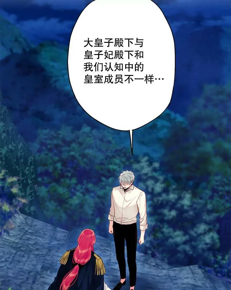 94.错过 第56页