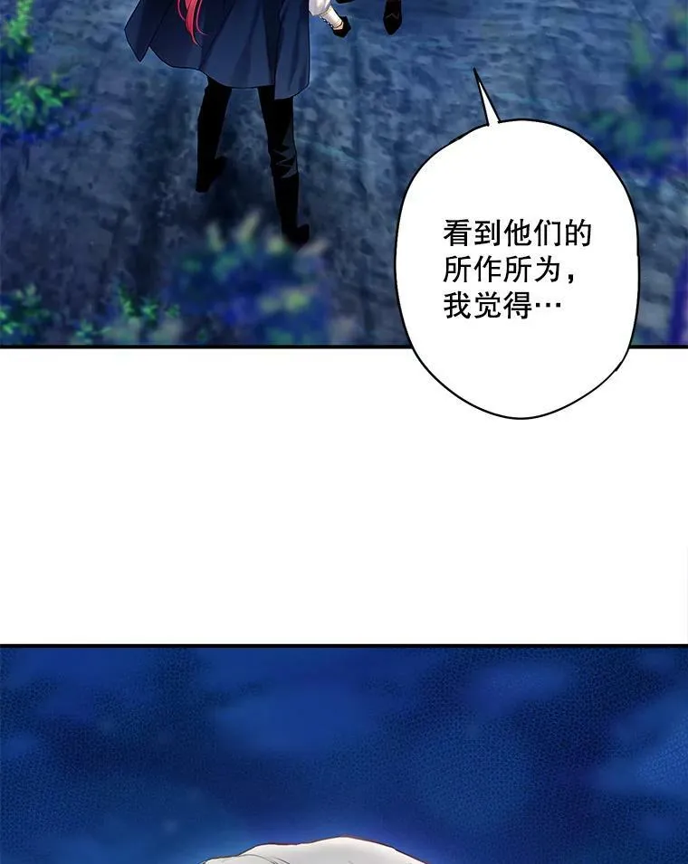 94.错过 第57页