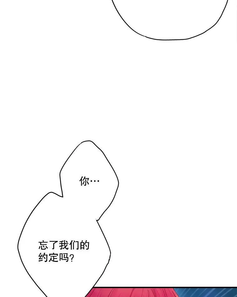 94.错过 第59页