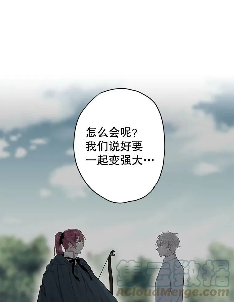 94.错过 第61页