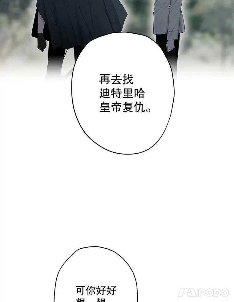 94.错过 第62页