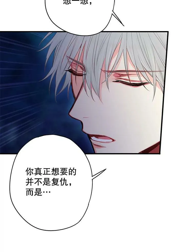 94.错过 第63页
