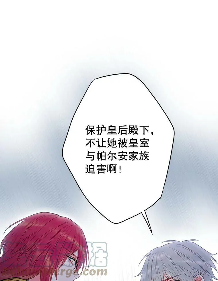 94.错过 第64页
