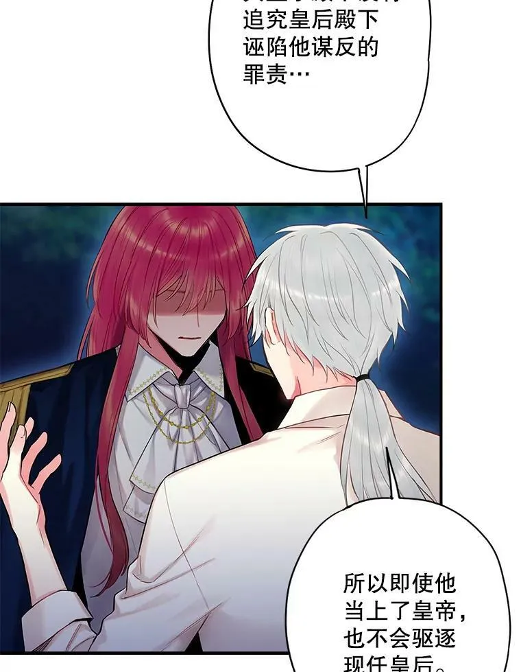 94.错过 第66页