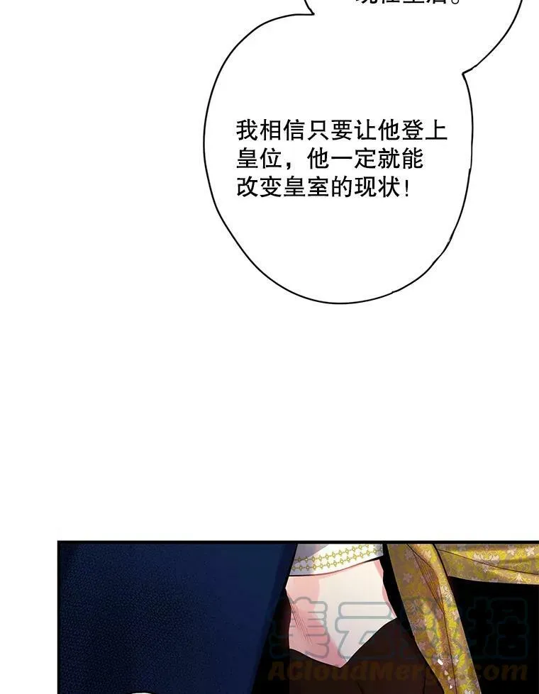 94.错过 第67页