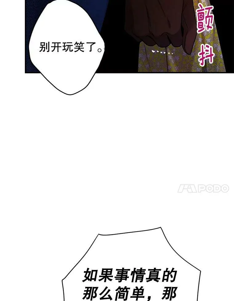 94.错过 第68页