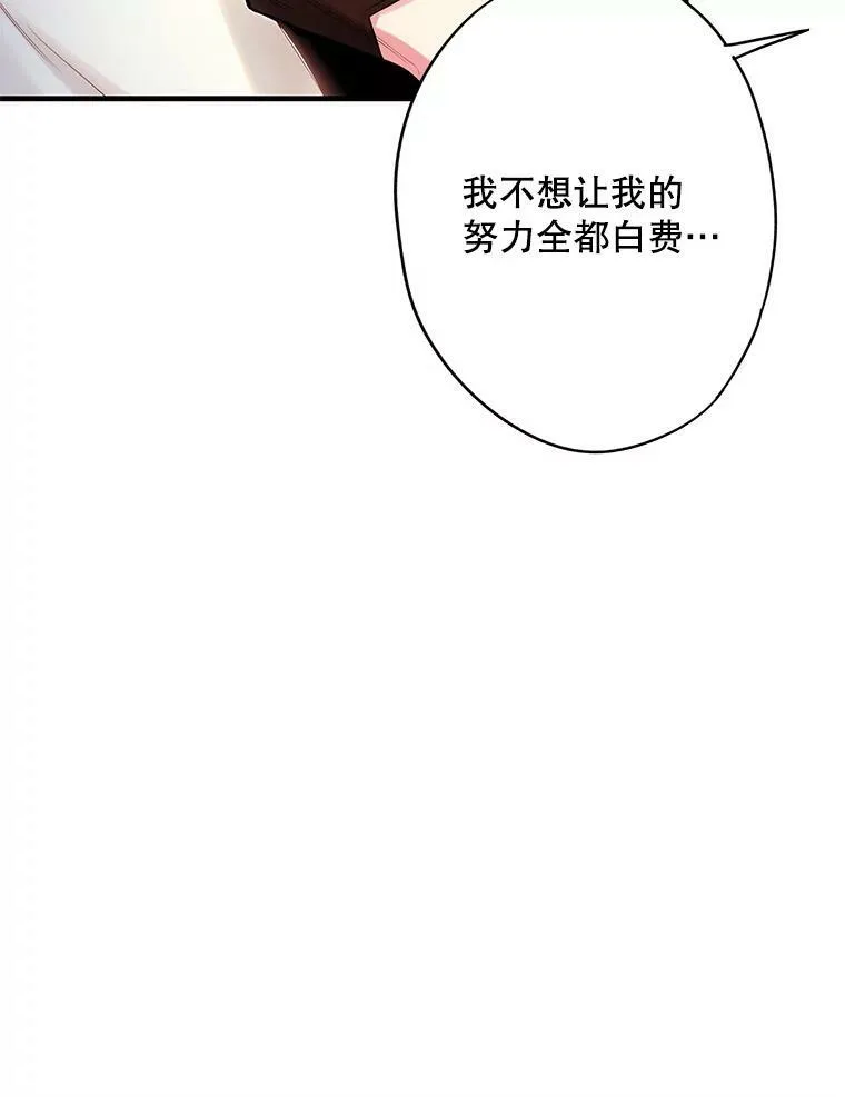 94.错过 第74页