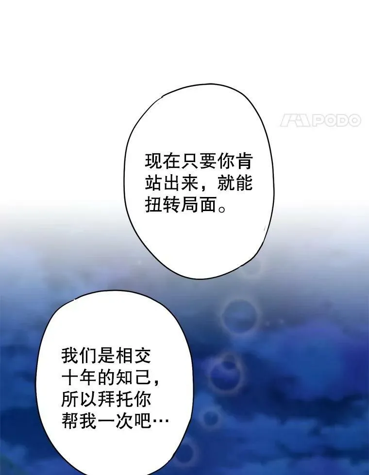 94.错过 第75页