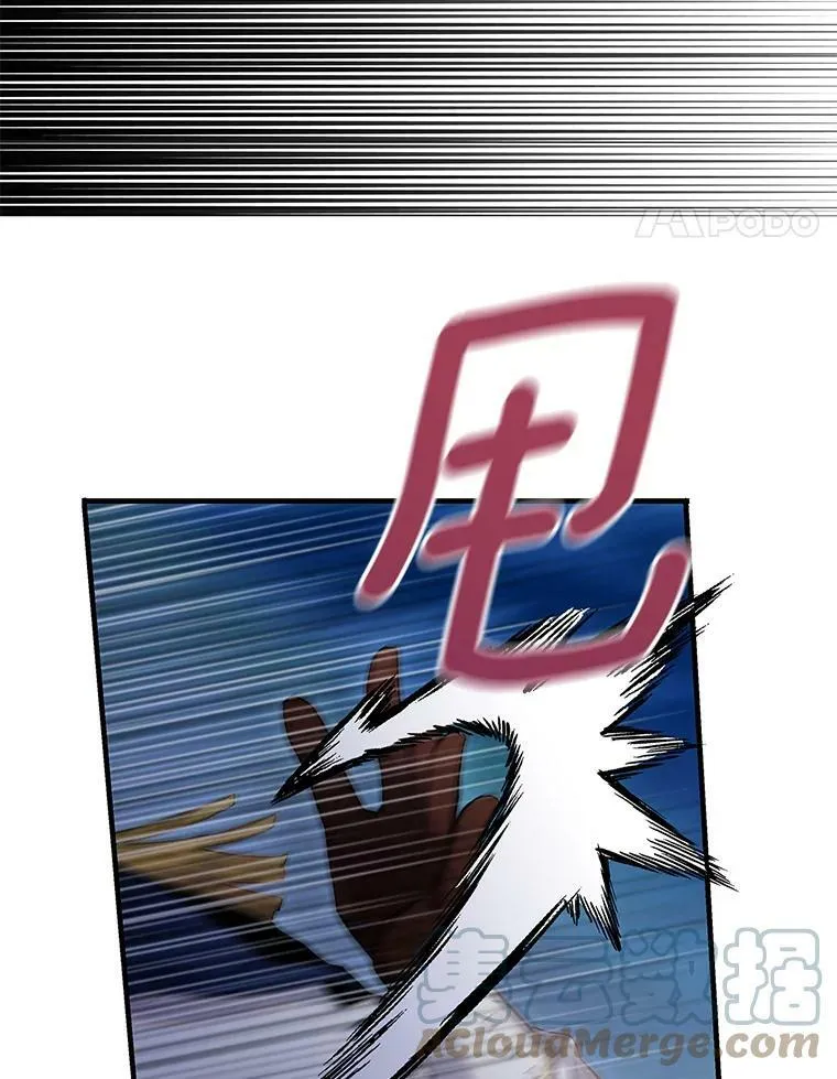 94.错过 第85页