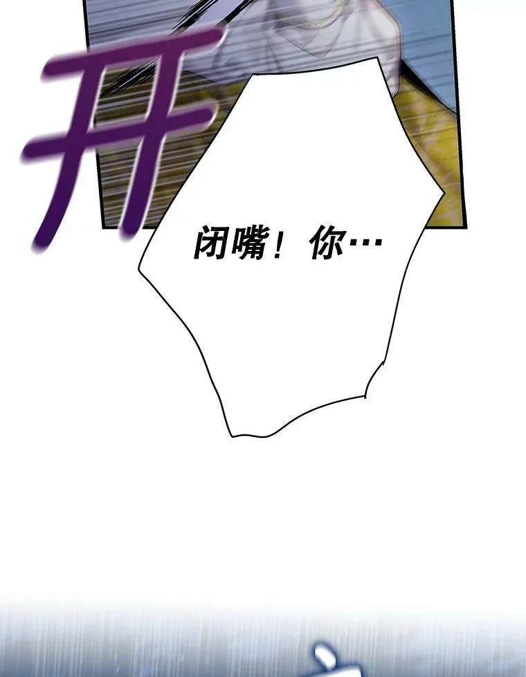 94.错过 第86页