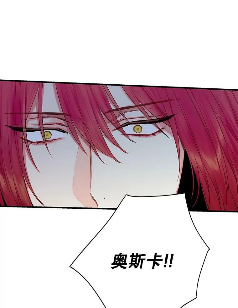 94.错过 第89页
