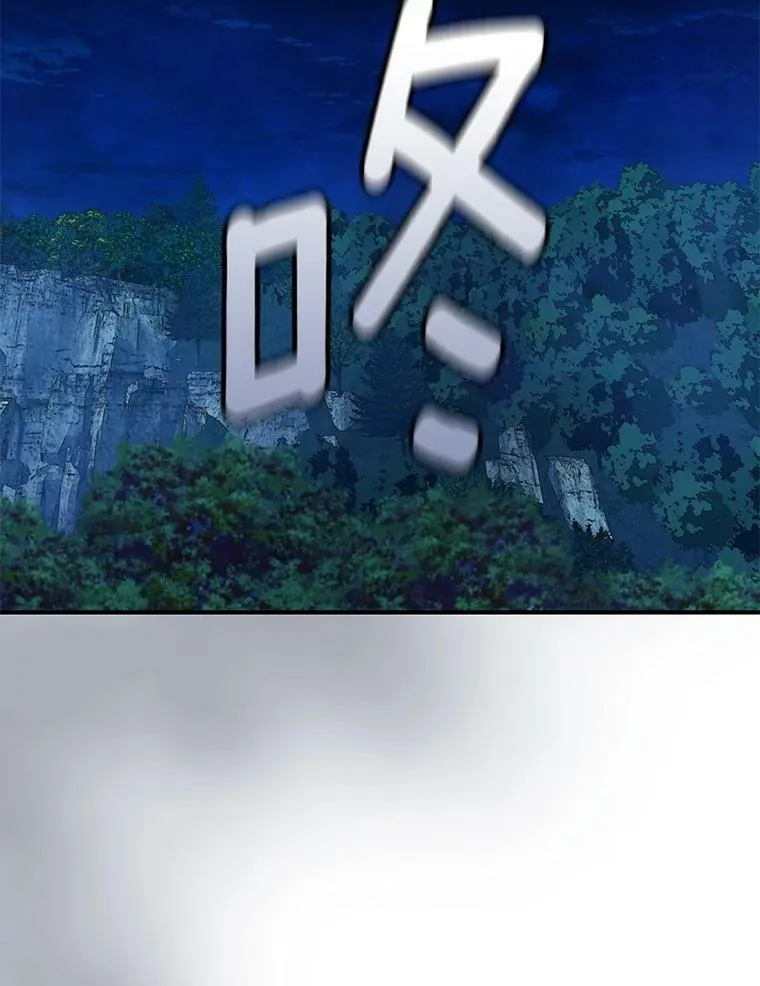 94.错过 第93页