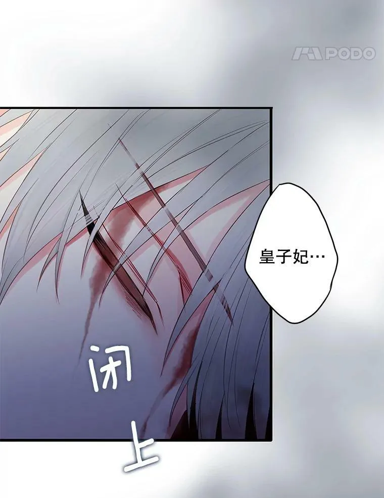 94.错过 第95页