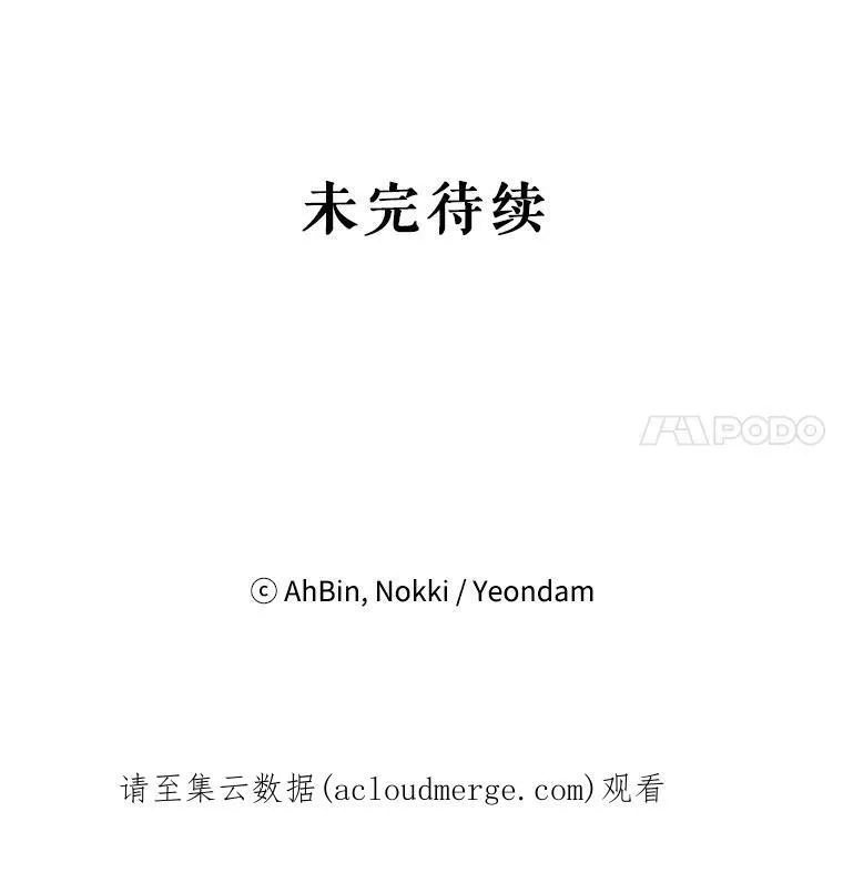 94.错过 第98页