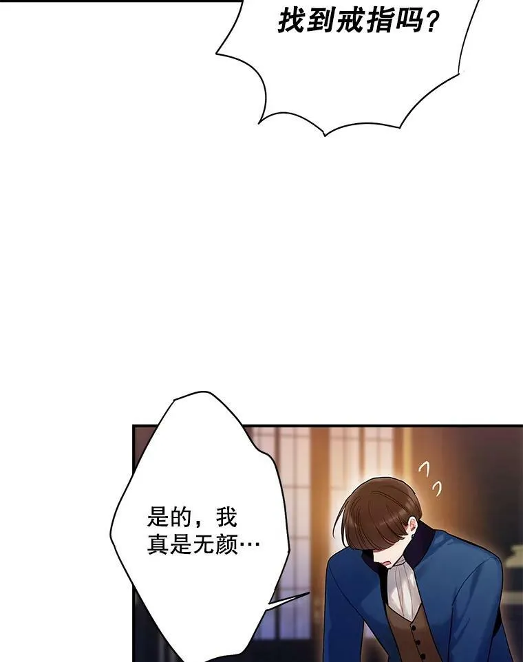94.错过 第100页