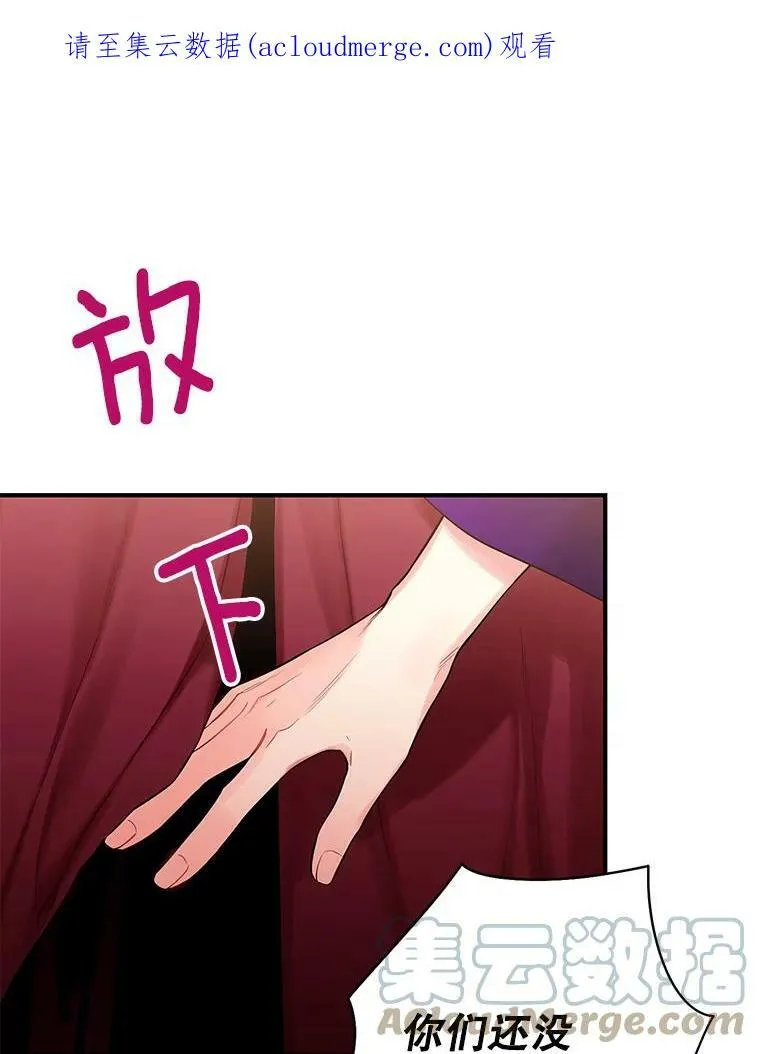 95.打断 第1页