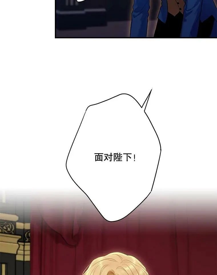 95.打断 第3页