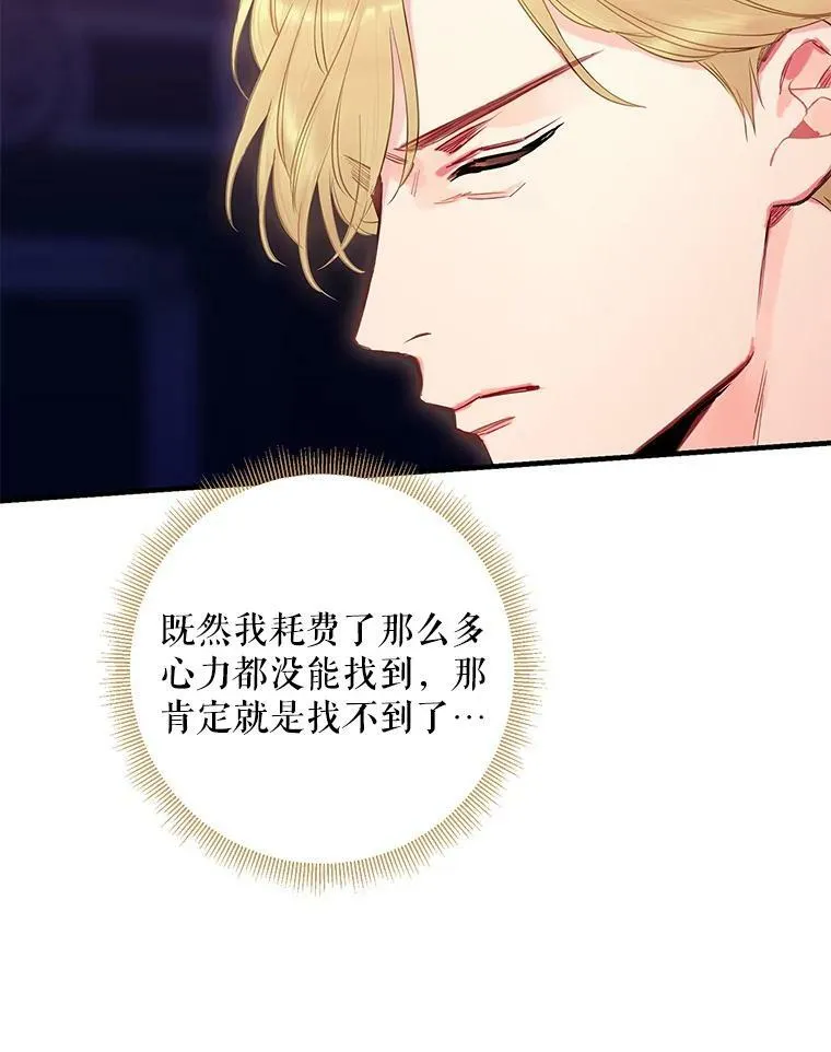 95.打断 第6页