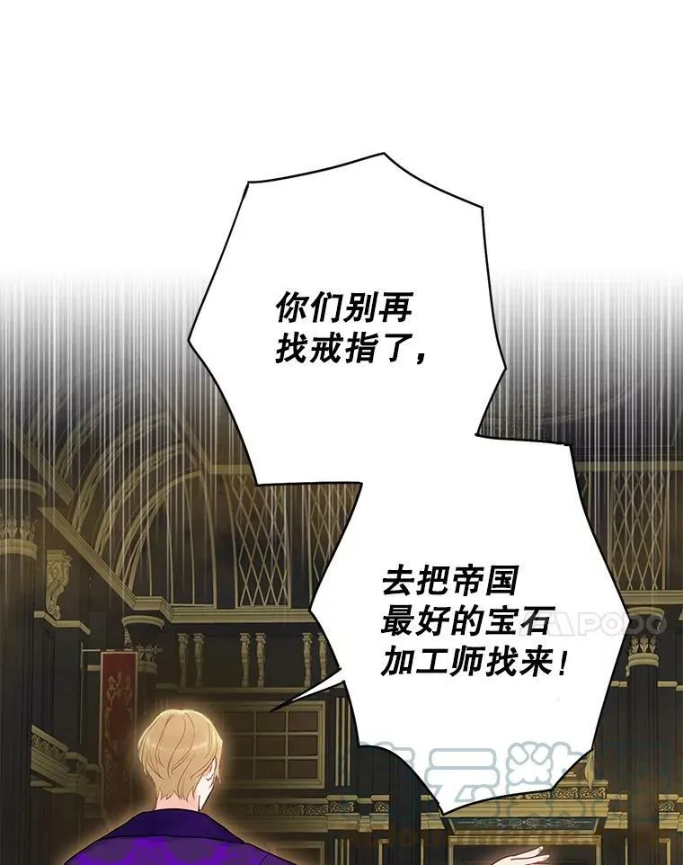 95.打断 第7页