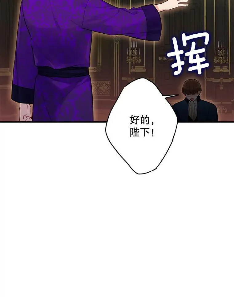 95.打断 第8页