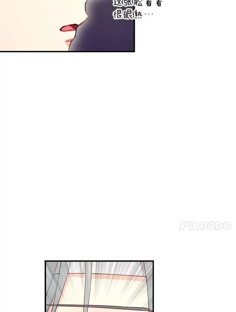 95.打断 第17页
