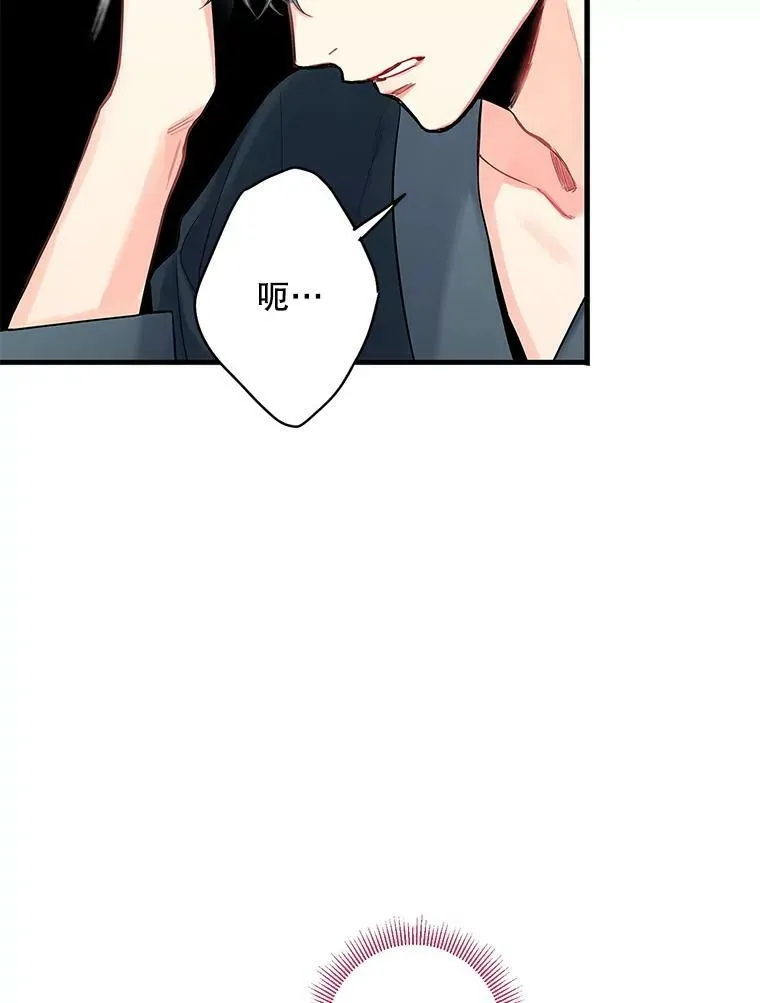95.打断 第21页