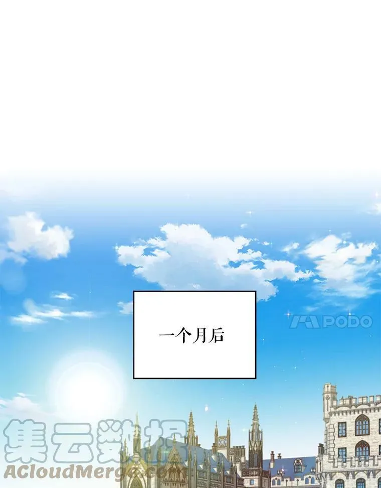 95.打断 第34页