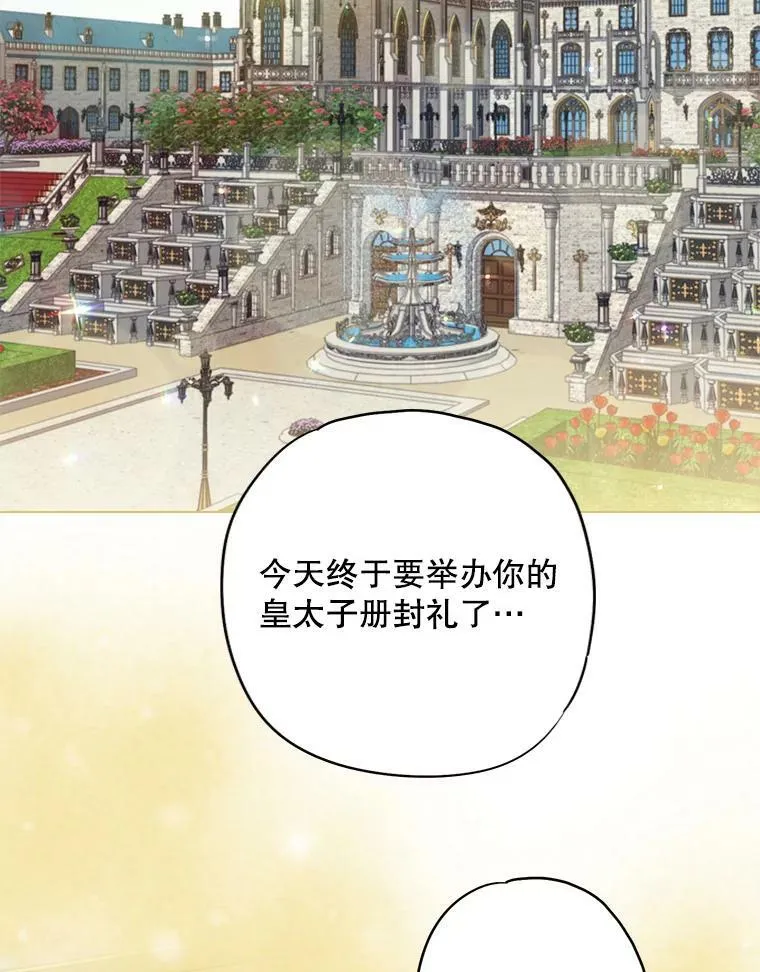 95.打断 第35页