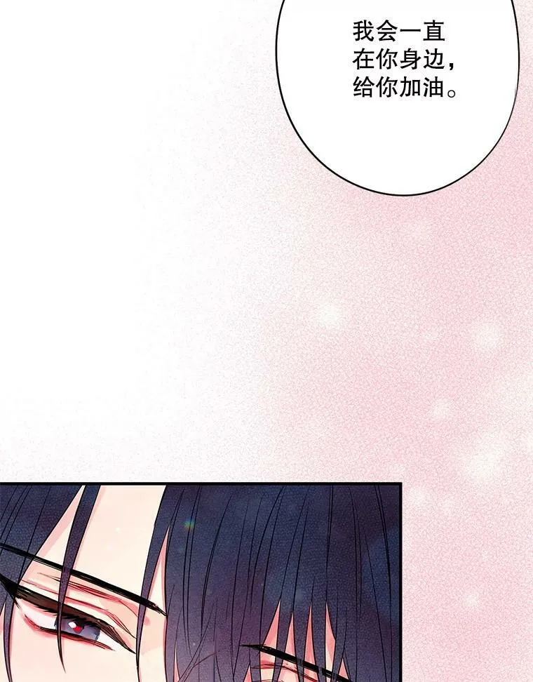 95.打断 第42页