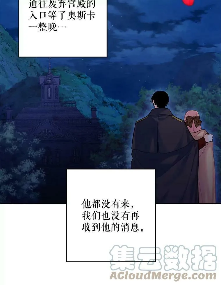 95.打断 第46页
