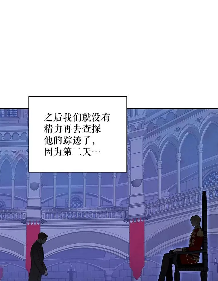 95.打断 第47页