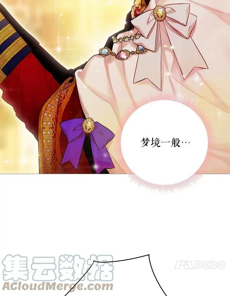 95.打断 第67页