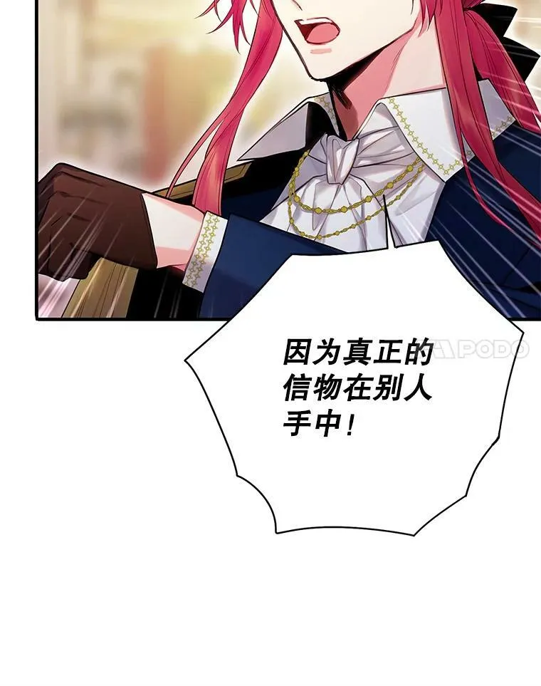 95.打断 第81页