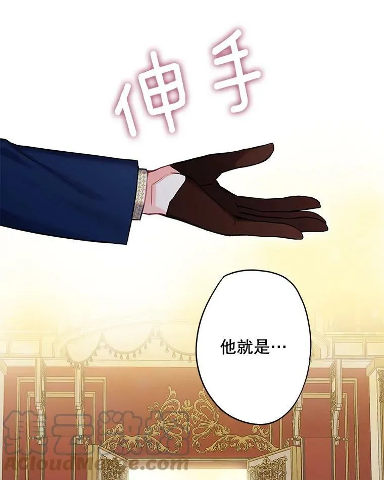 95.打断 第82页