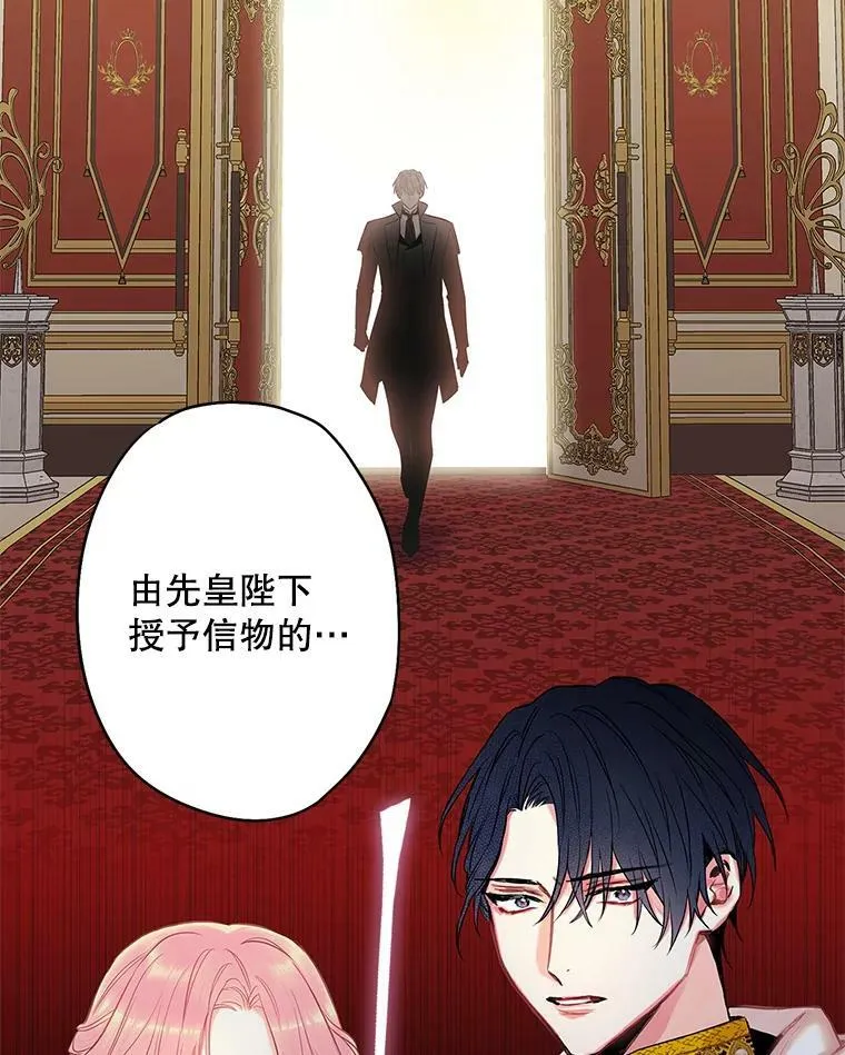 95.打断 第83页