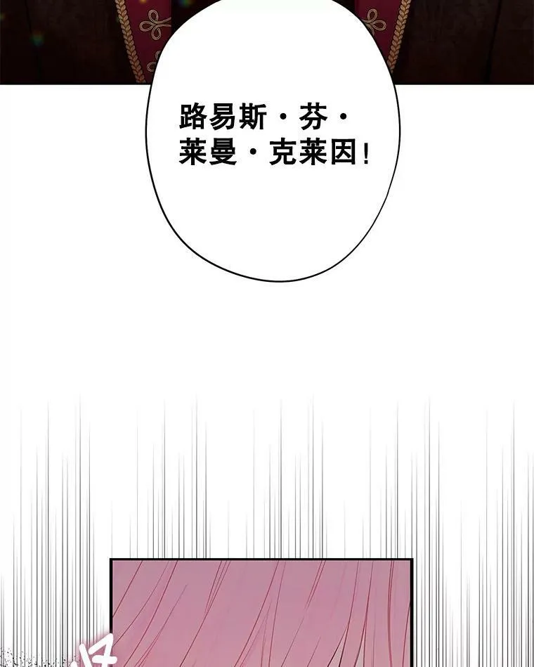 95.打断 第86页