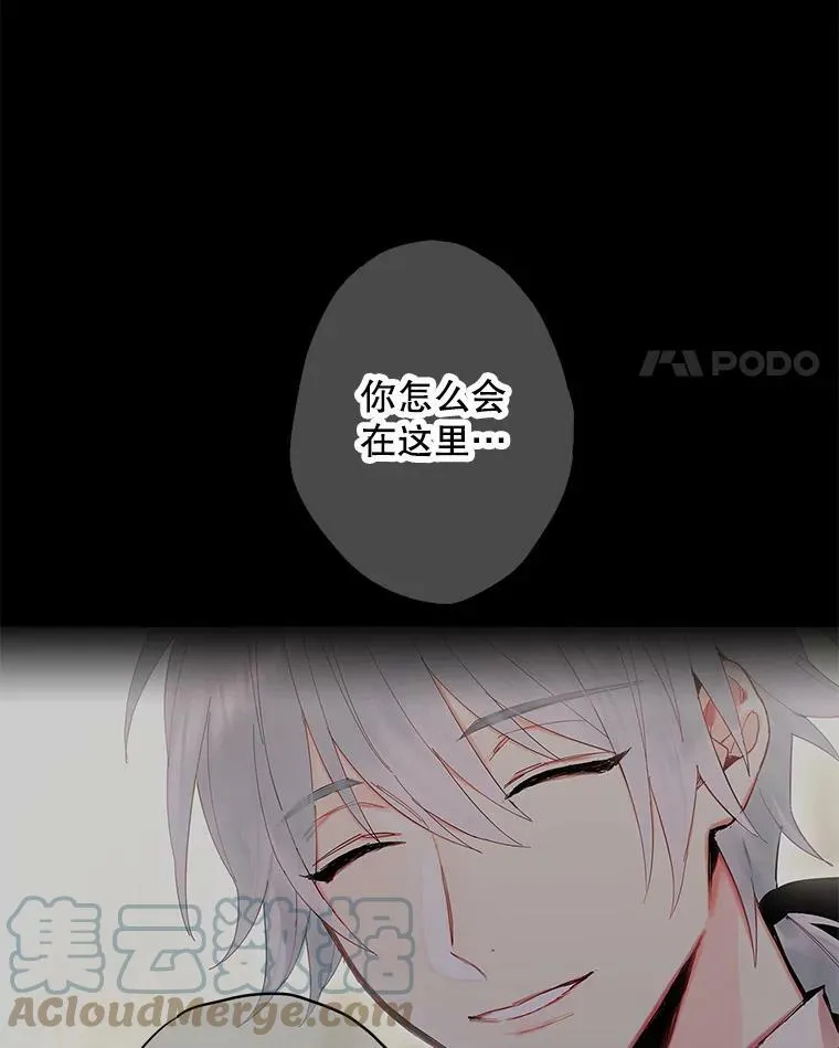 95.打断 第88页