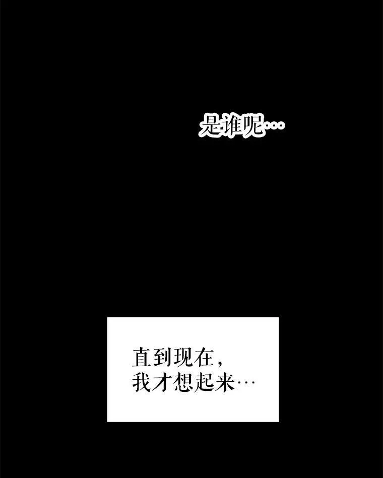 95.打断 第90页