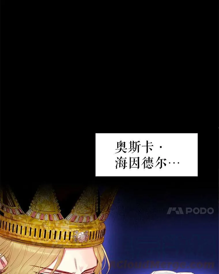 95.打断 第91页