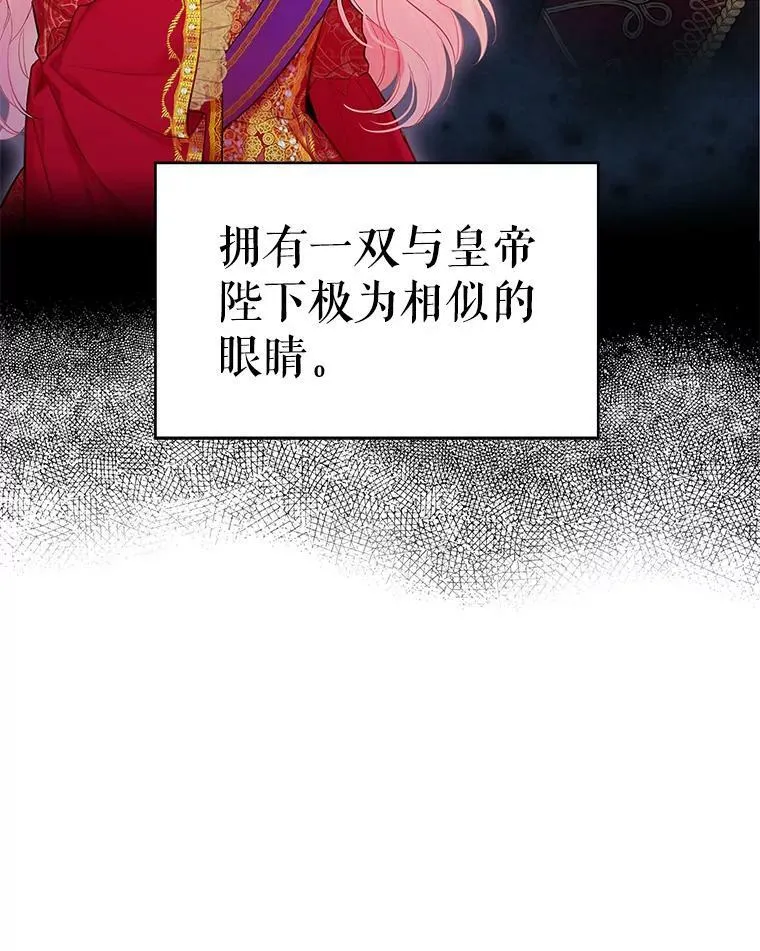 95.打断 第93页