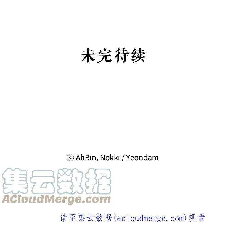 95.打断 第94页